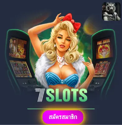 PGSLOT77 - เล่นสล็อตกับเรา แจกเงินจริงทุกวันไม่มีอั้น